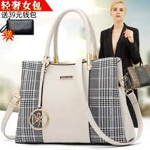 Load image into Gallery viewer, Bag female new fashion handbag ladies shoulder Messenger bag big bag tide 11a11