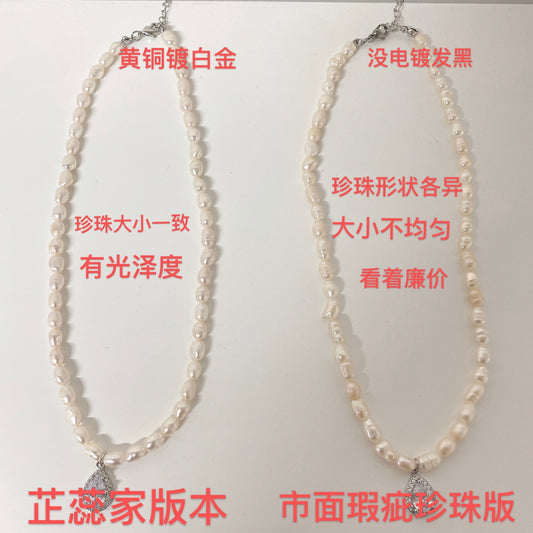 Amazing Price! New freshwater pearl necklace retro multi-layer temperament clavicle chain plated platinum zircon pendant cross-border