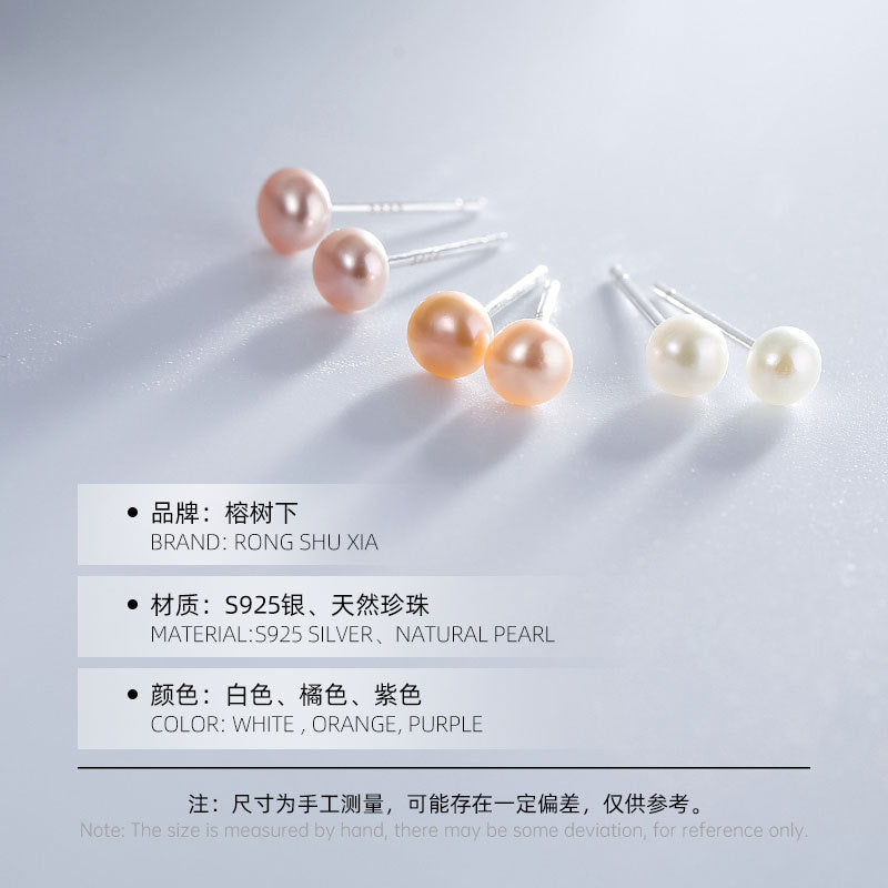 S999 silver natural freshwater pearl earrings female version small fresh new simple ear cave cozy ear