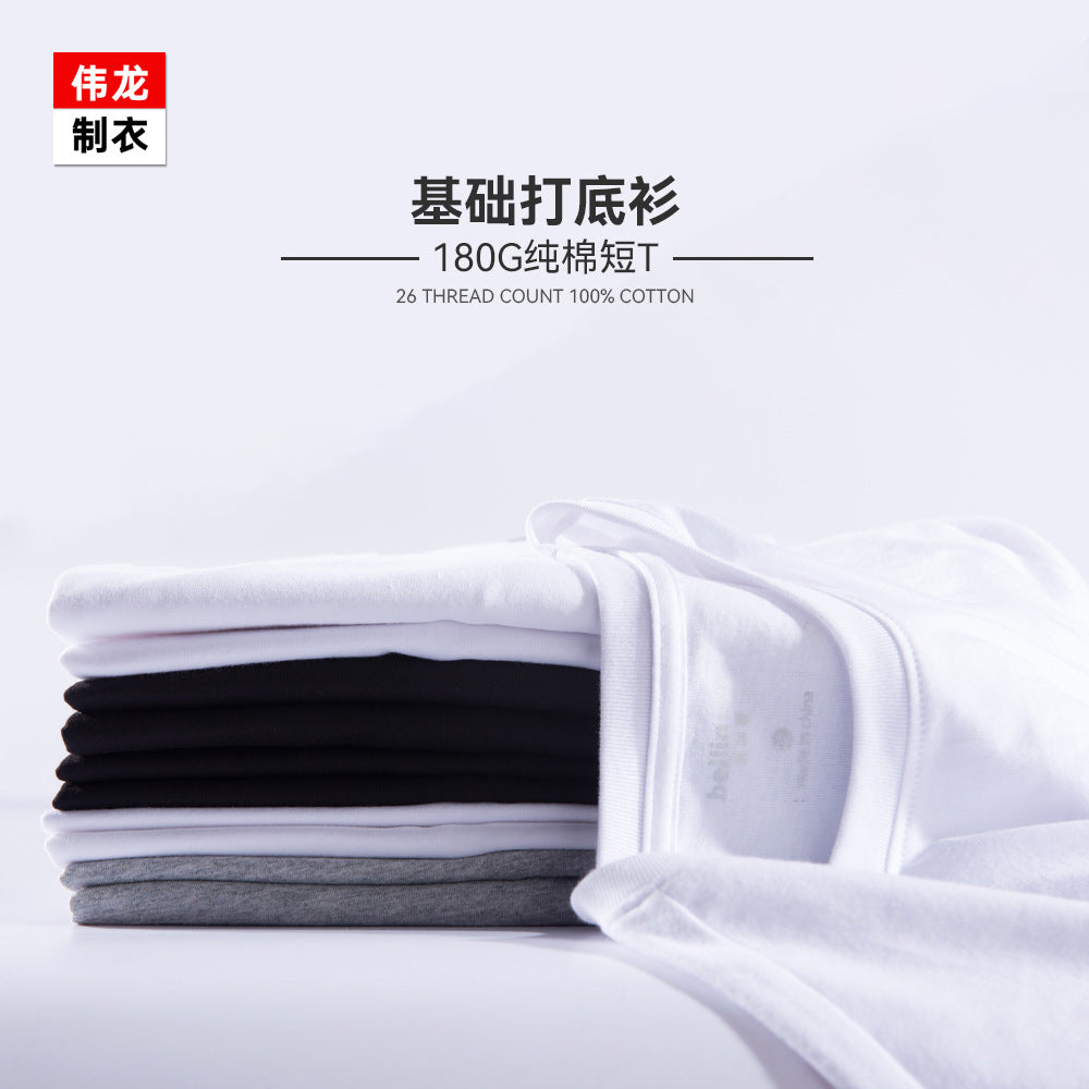 Men Slim Fit T-shirt
