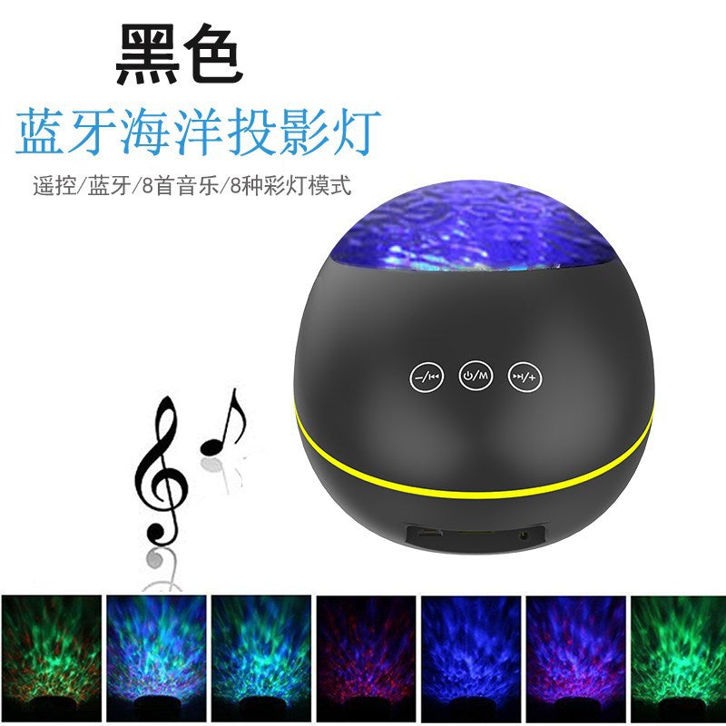 Cross-border lucky stone bluetooth remote control projection light dream music atmosphere light speaker led romantic ocean night light