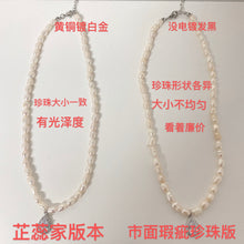 Load image into Gallery viewer, Amazing Price! New freshwater pearl necklace retro multi-layer temperament clavicle chain plated platinum zircon pendant cross-border
